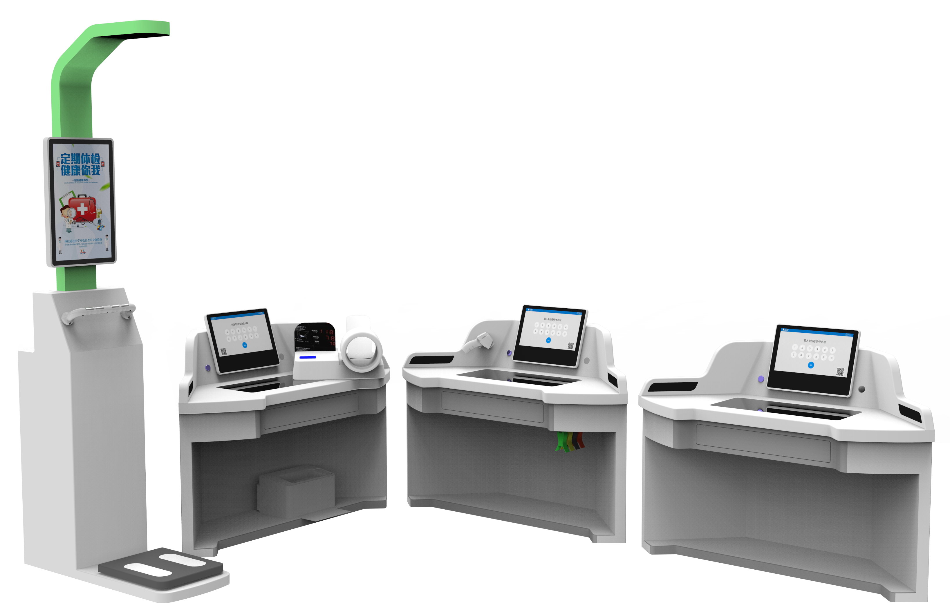 健康一體機 健康一體機