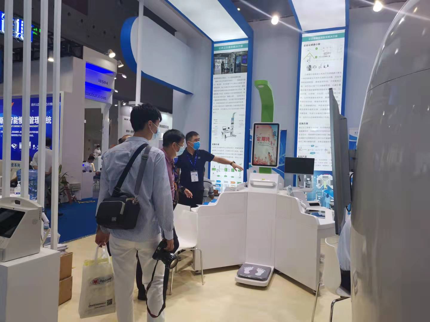 健康一體機 健康一體機