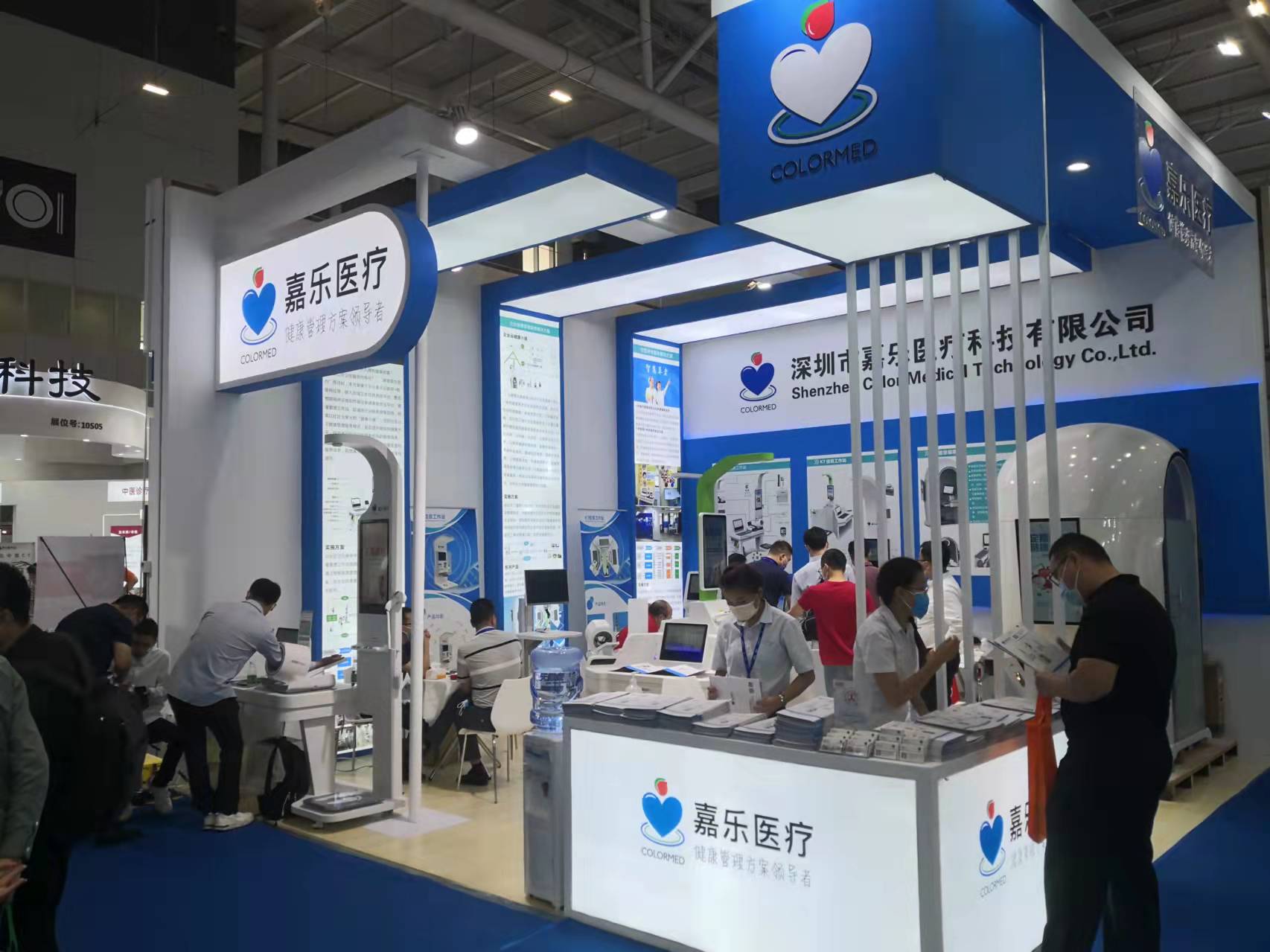 健康一體機 健康一體機