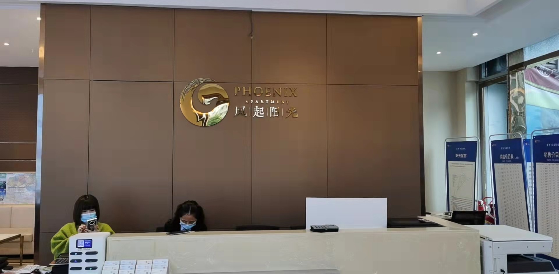 健康一體機 健康一體機