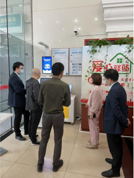 健康一體機 健康一體機