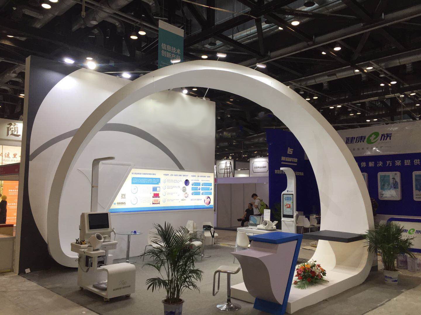 健康一體機多少錢一臺?健康一體機的價格是多少? 健康一體機多少錢一臺?健康一體機的價格是多少?