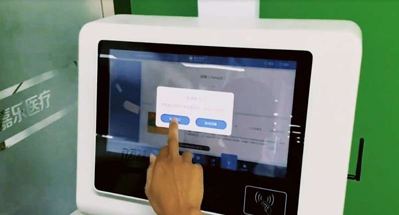 體檢一體機使用方法介紹?體檢一體機操作方法! 體檢一體機使用方法介紹?體檢一體機操作方法!