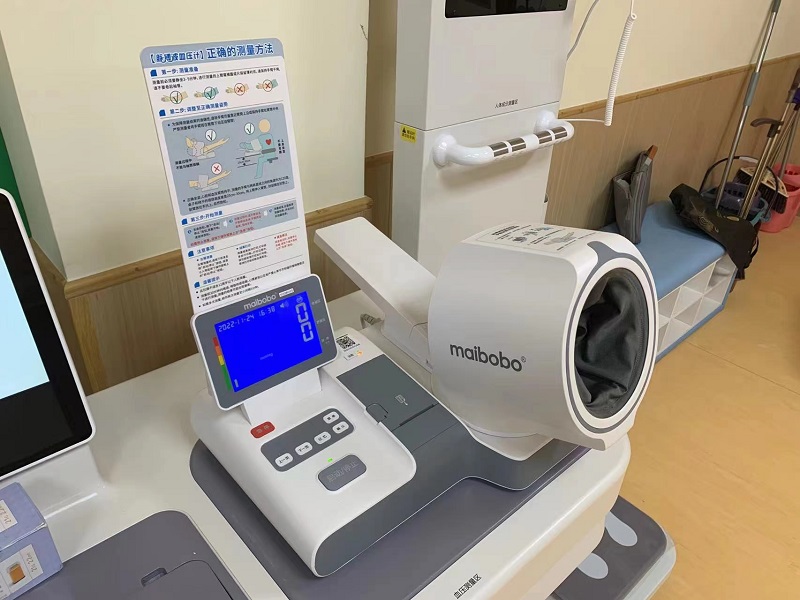 技引領未來,體檢規(guī)避疾病,健康一體機,讓健康來的更輕松! 技引領未來,體檢規(guī)避疾病,健康一體機,讓健康來的更輕松!