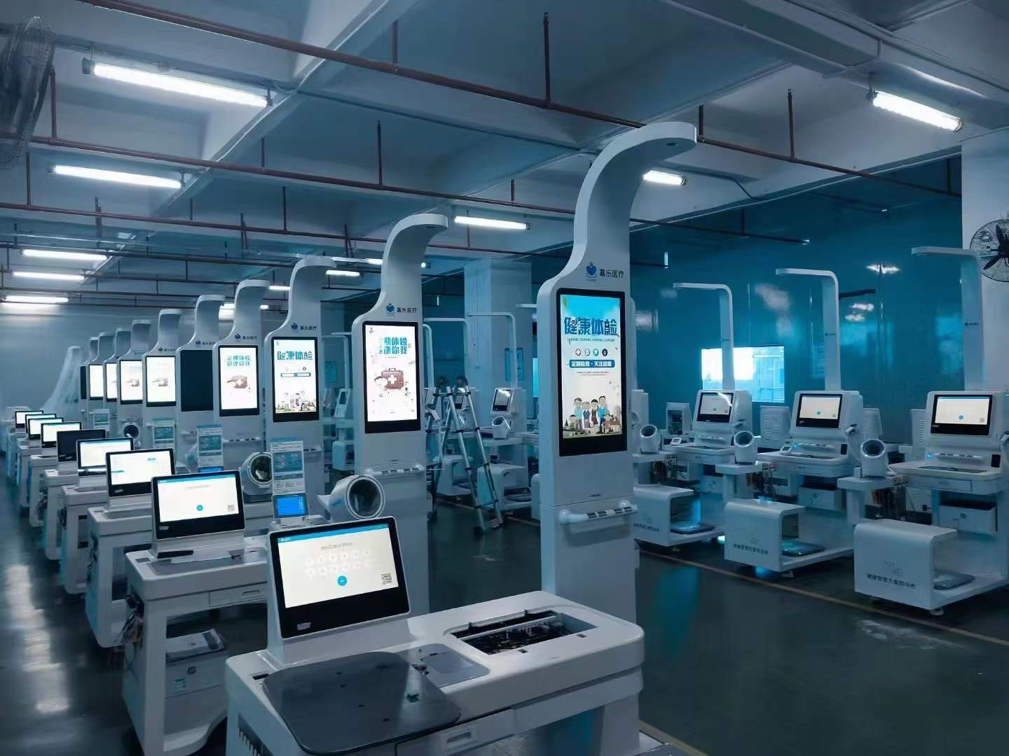 健康體檢一體機廠家排名?健康體檢一體機那個廠家好? 健康體檢一體機廠家排名?健康體檢一體機那個廠家好?