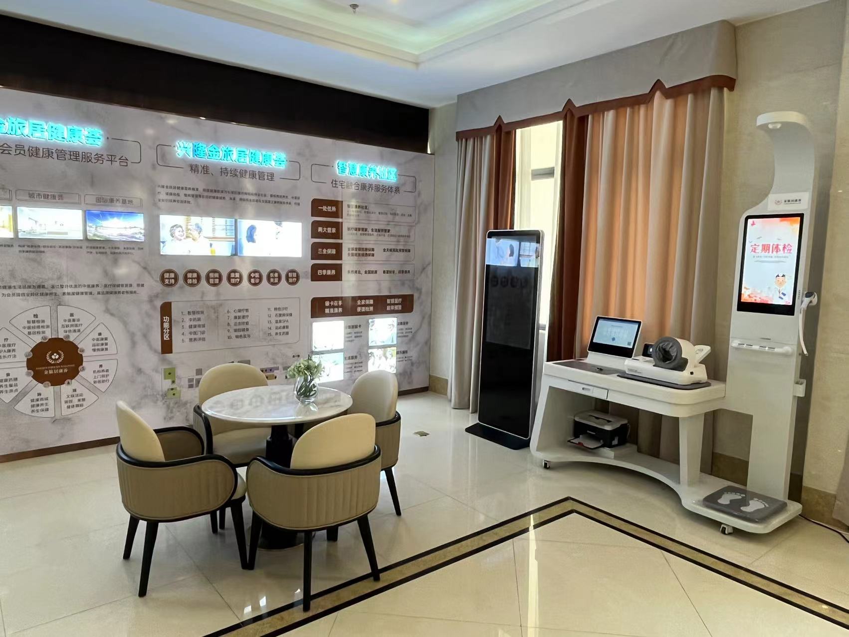 健康一體機(jī)的優(yōu)勢(shì)、優(yōu)點(diǎn)分析