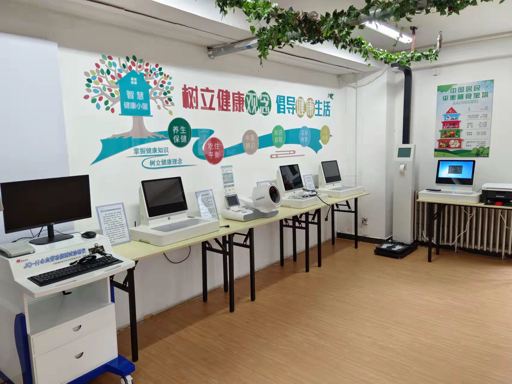 健康小屋需要多大的面積?建設(shè)健康小屋要多大場地? 健康小屋需要多大的面積?建設(shè)健康小屋要多大場地?