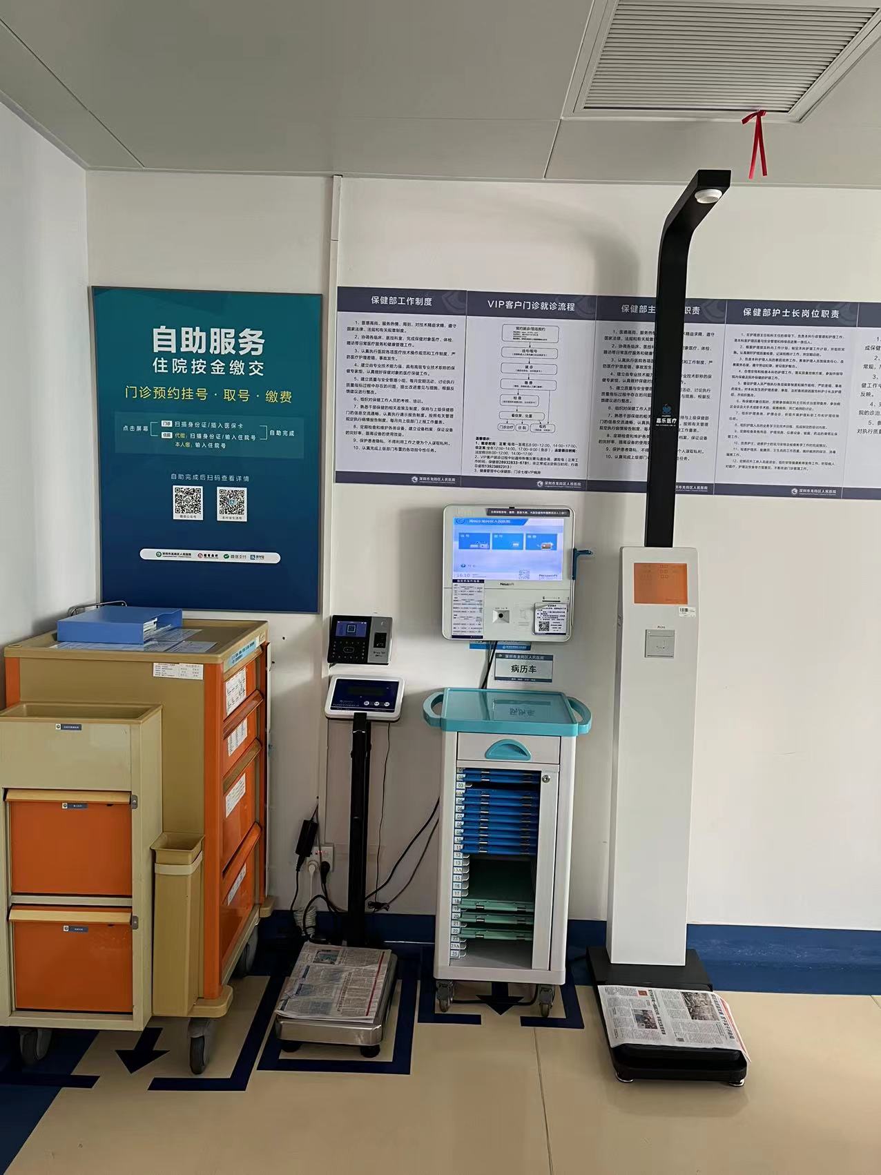 智慧健康小屋,助力鄉村振興,讓健康管理更上一層樓! 智慧健康小屋,助力鄉村振興,讓健康管理更上一層樓!