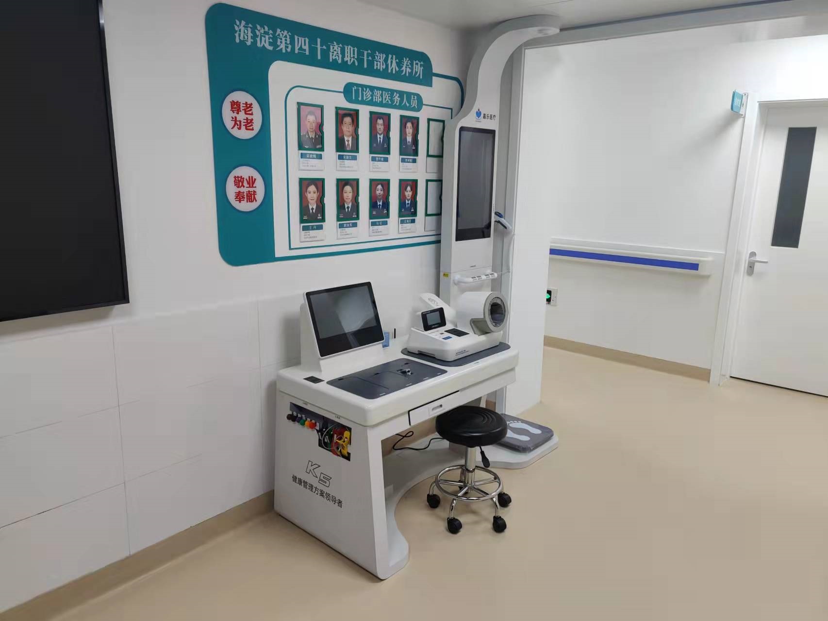 體檢一體機(jī)可以做哪些項(xiàng)目?全自動(dòng)體檢一體機(jī)功能簡述! 體檢一體機(jī)可以做哪些項(xiàng)目?全自動(dòng)體檢一體機(jī)功能簡述!