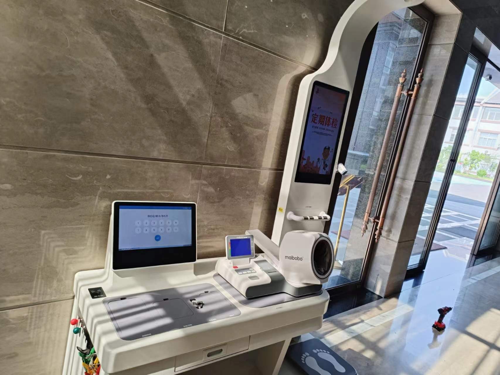 健康智能一體機(jī)的優(yōu)缺點(diǎn)有哪些？