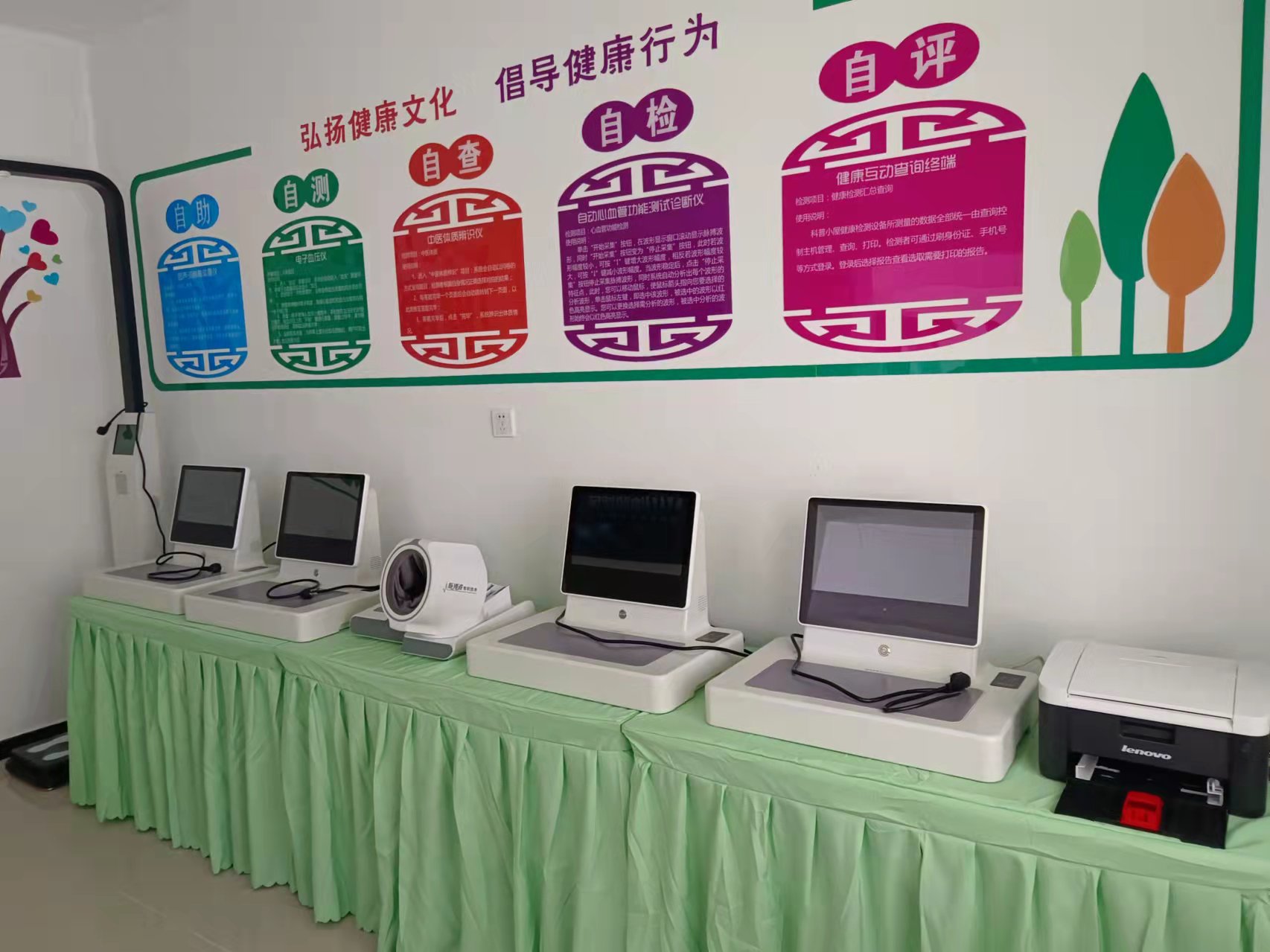 健康體檢一般包括哪些項目？