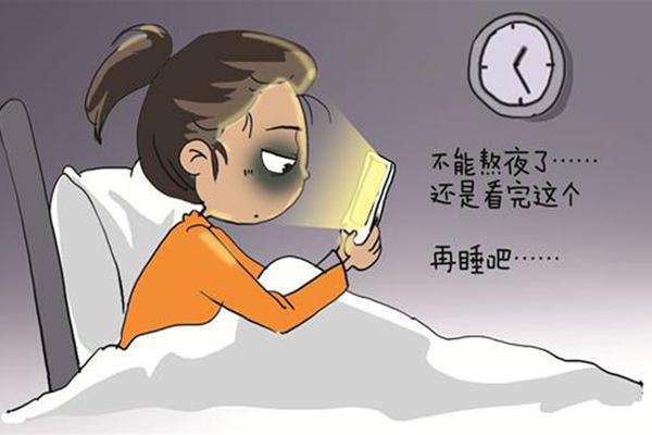 為什么現在人喜歡熬夜?熬夜對我們的危害有哪些? 為什么現在人喜歡熬夜?熬夜對我們的危害有哪些?