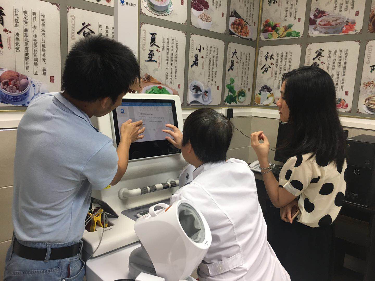 健康小屋能解決什么問題？