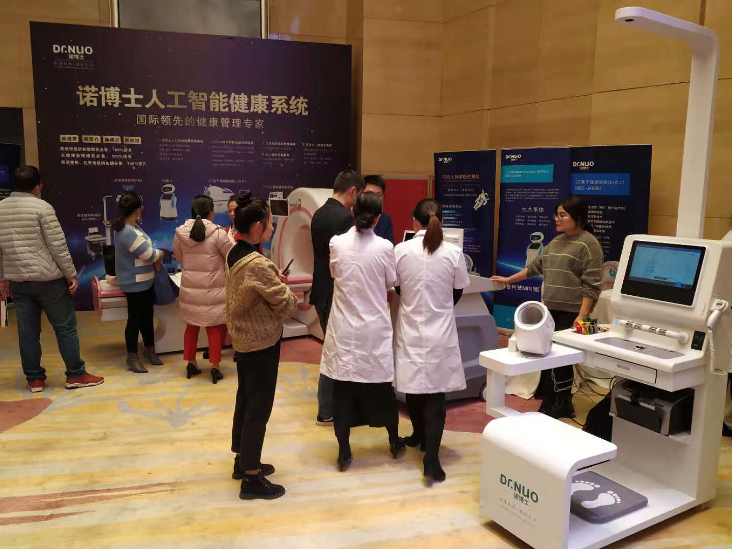 健康智能體檢儀可以使用在哪些行業? 健康智能體檢儀可以使用在哪些行業?