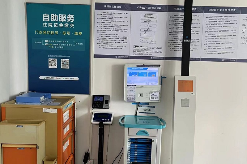 智能體檢一體機能幫助我們做什么? 智能體檢一體機能幫助我們做什么?