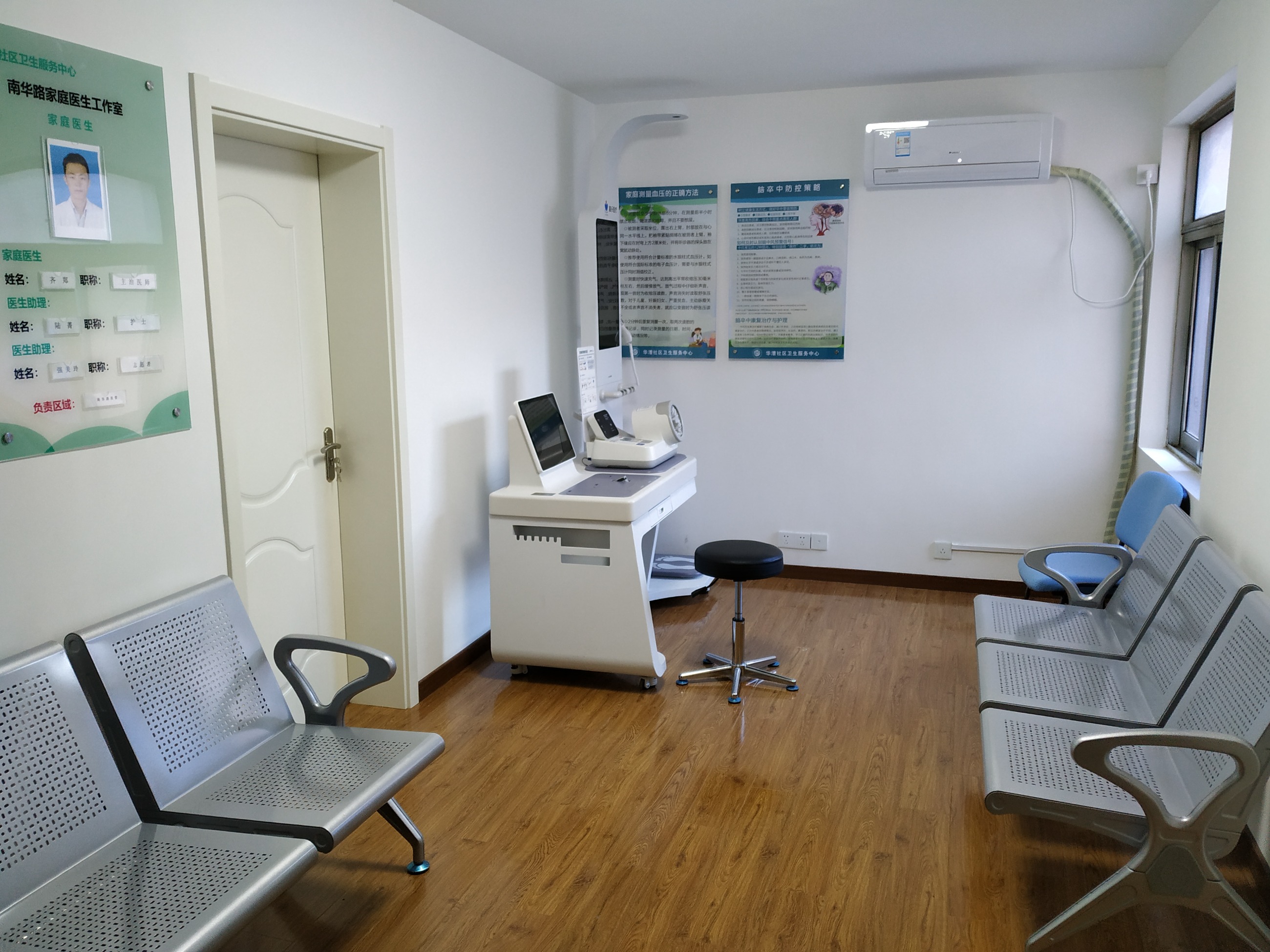 健康小屋一體機基本設備介紹?健康小屋一體機價格分析! 健康小屋一體機基本設備介紹?健康小屋一體機價格分析!