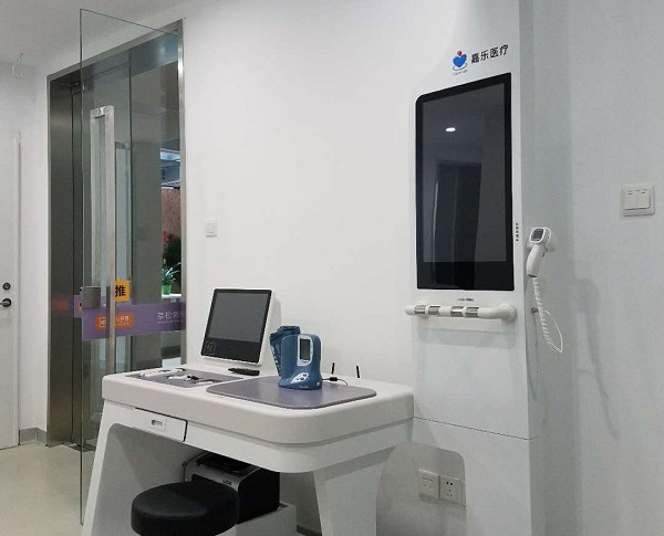 康養(yǎng)社區(qū)中的健康管理設(shè)備有哪些?健康一體機(jī)適合康養(yǎng)社區(qū)嗎? 康養(yǎng)社區(qū)中的健康管理設(shè)備有哪些?健康一體機(jī)適合康養(yǎng)社區(qū)嗎?