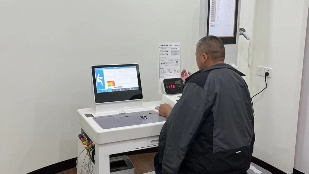 健康一體機(jī) 健康一體機(jī)