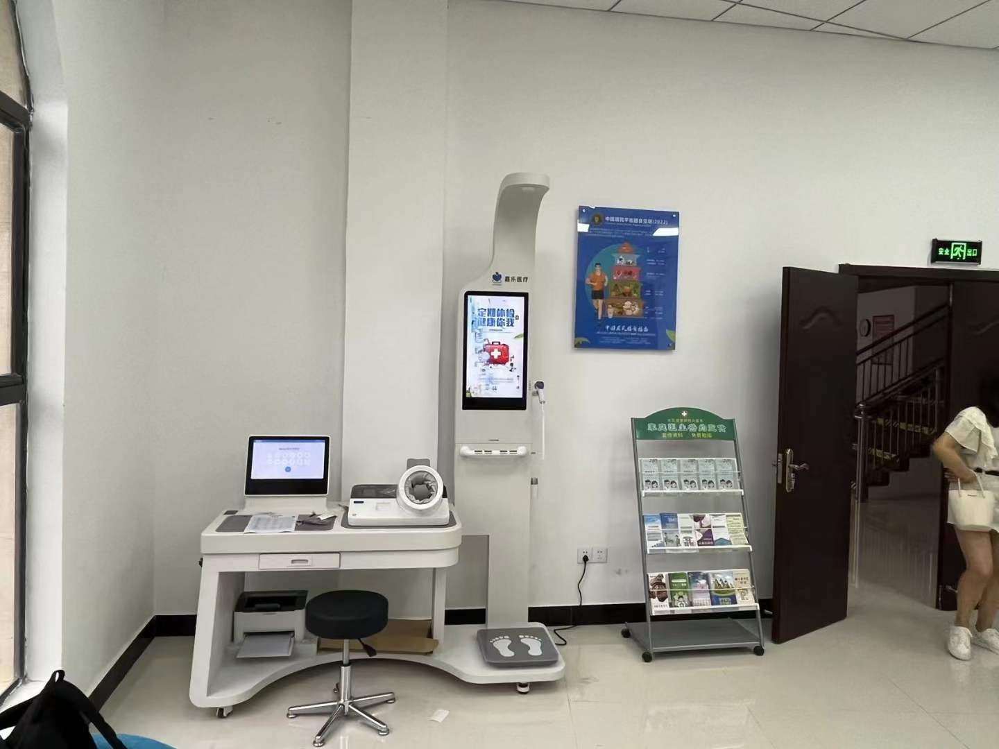 健康鄉鎮創建實施方案-健康小屋 健康鄉鎮創建實施方案-健康小屋