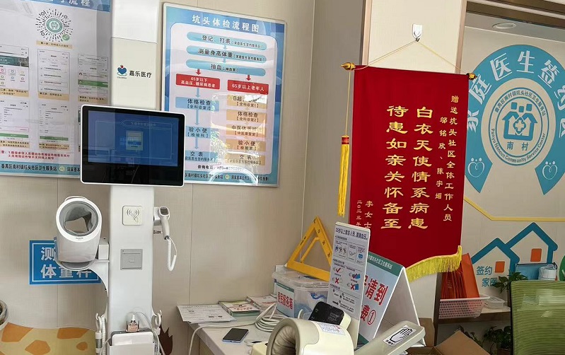 公共衛(wèi)生健康體檢一體機(jī)是什么？功能哪些？