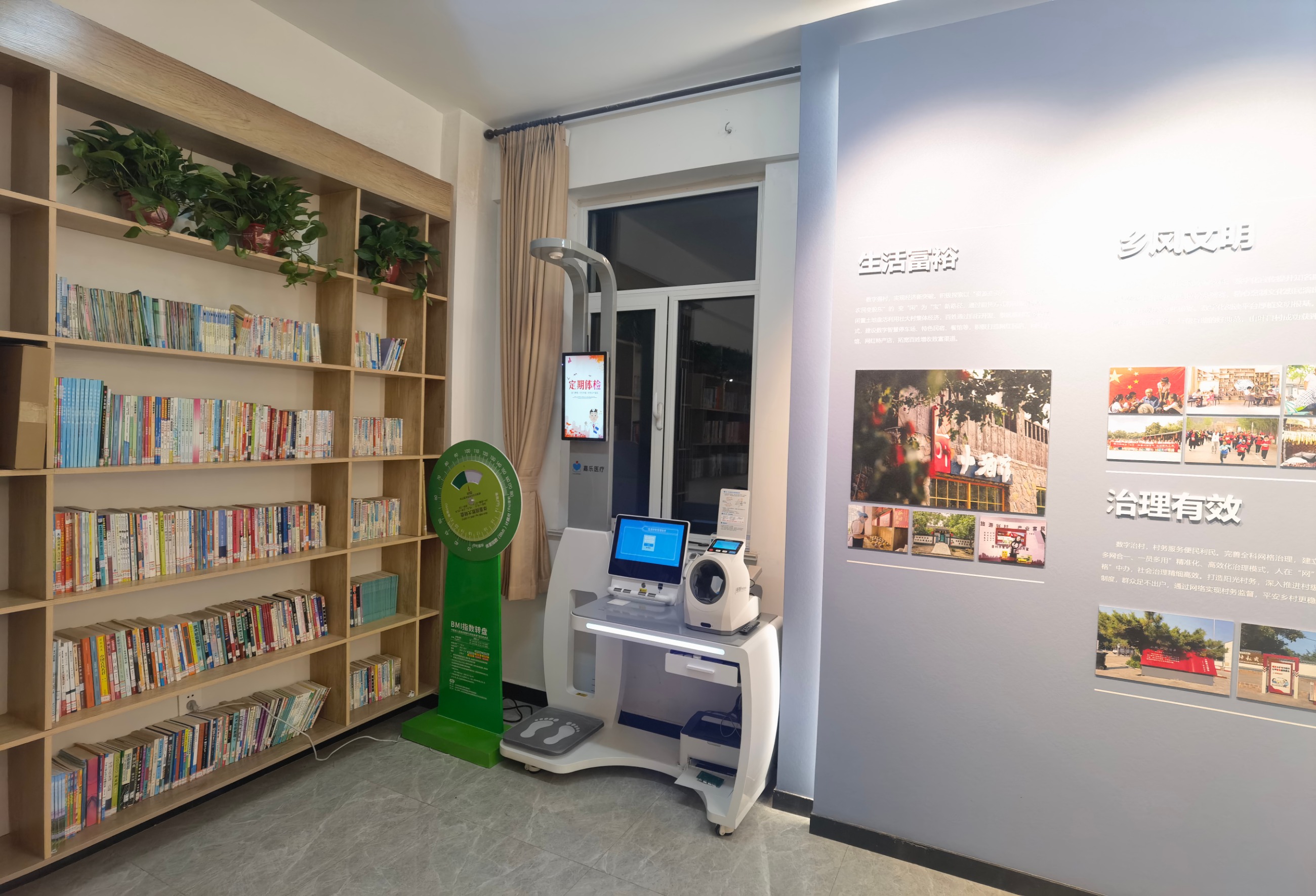 智慧體檢一體機的電子健康檔案是什么?電子健康檔案介紹 智慧體檢一體機的電子健康檔案是什么?電子健康檔案介紹