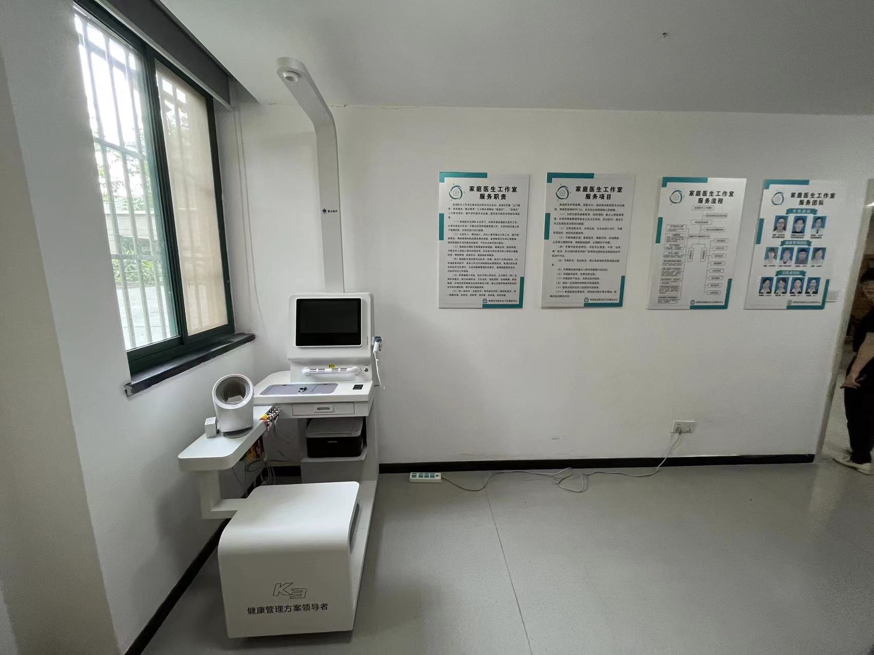 健康小屋的工作目標是什么? 健康小屋的工作目標是什么?