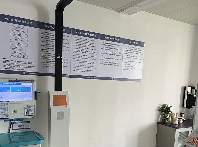 超聲波身高體重儀準不準？超聲波身高體重稱精準度分析！