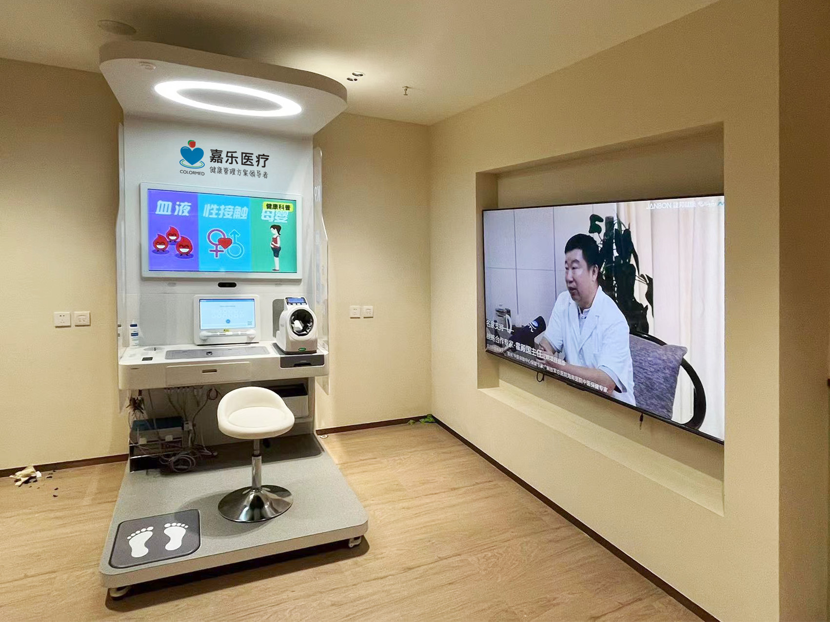 智能健康管理系統包括哪些功能? 智能健康管理系統包括哪些功能?