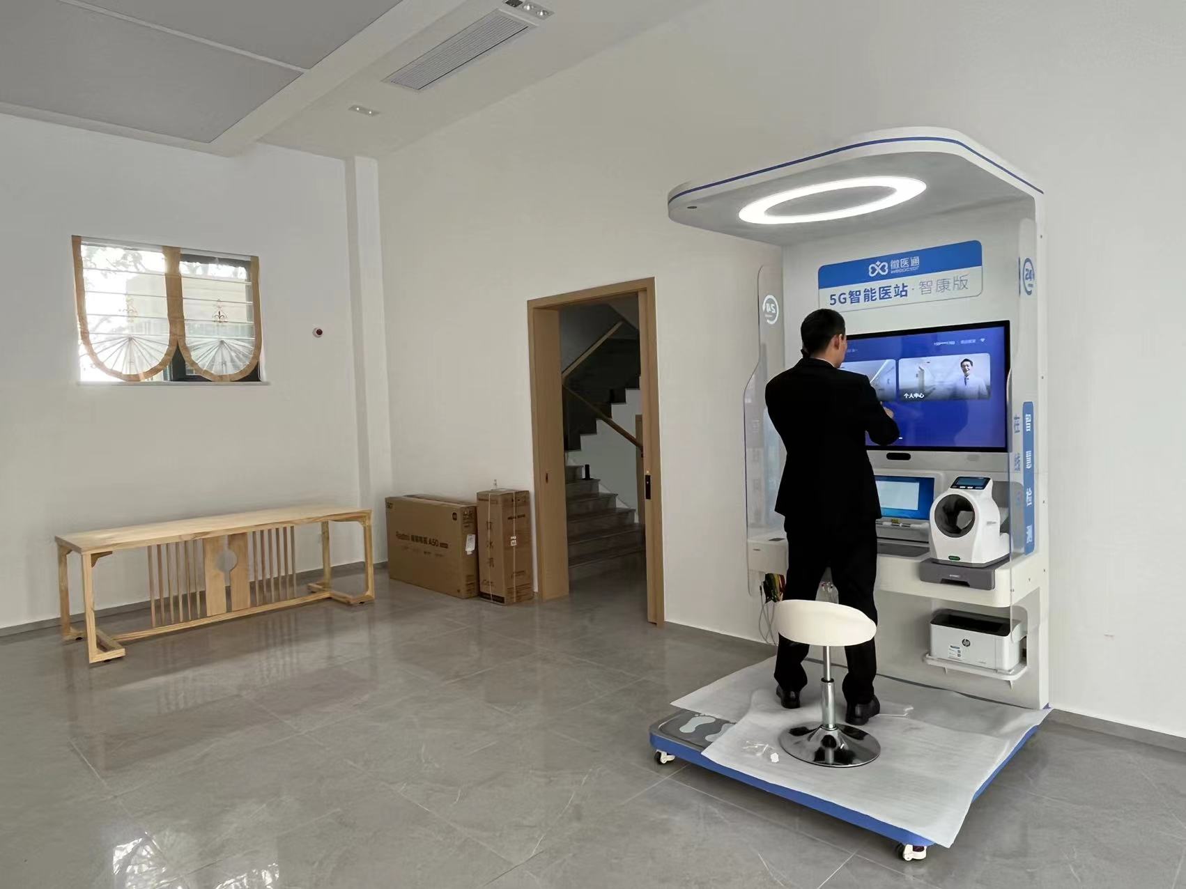 健康一體機信息的存儲方式有哪些？數據是如何存儲的？