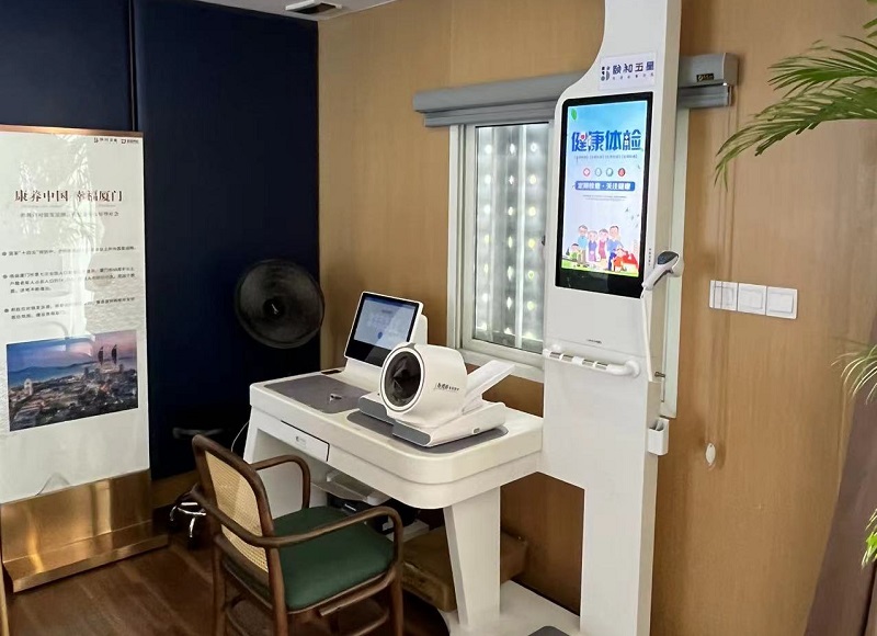 健康小屋一體機基礎設備介紹 健康小屋一體機基礎設備介紹