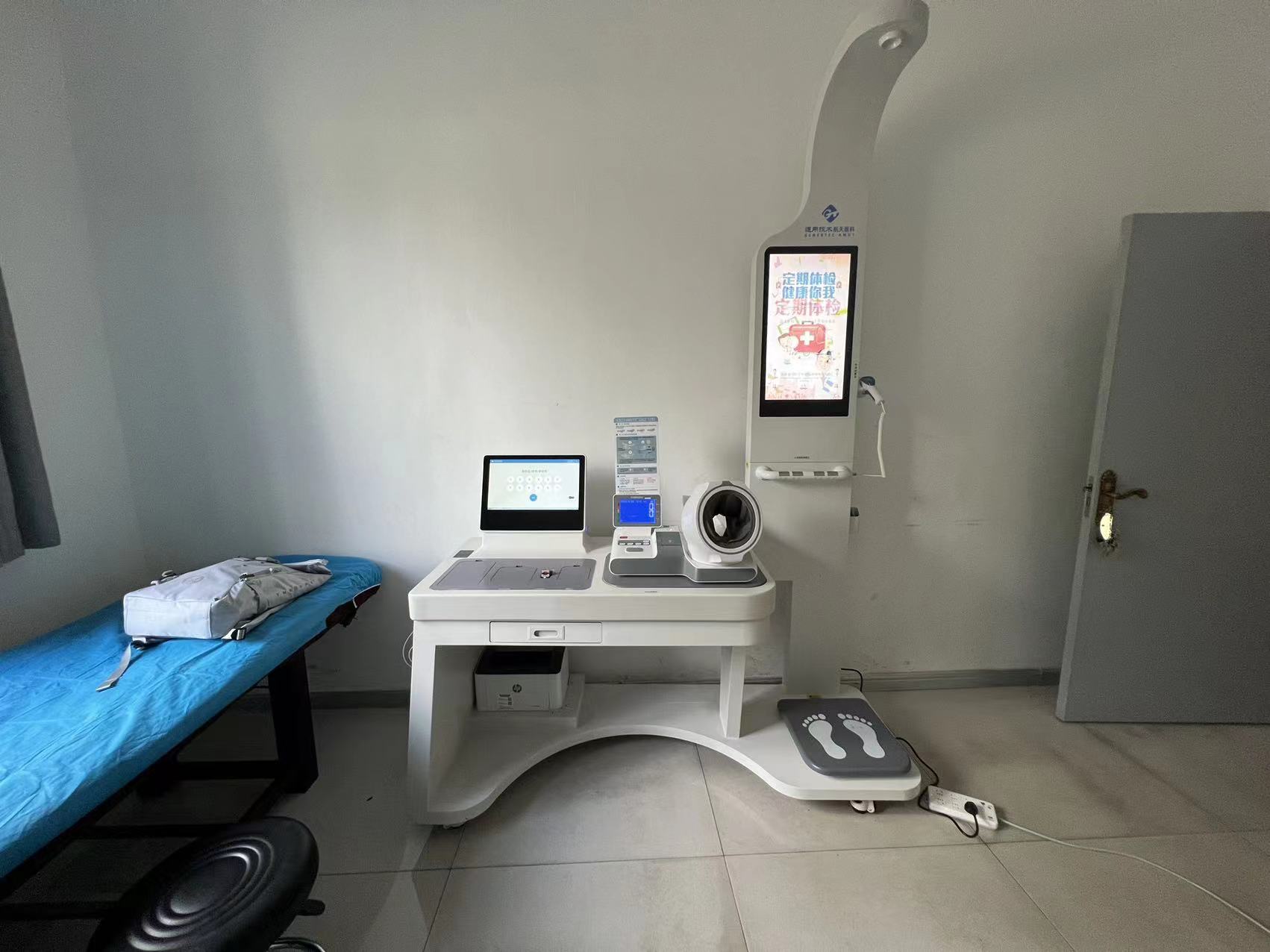 健康體檢系統(tǒng),您身體的智慧健康管家 健康體檢系統(tǒng),您身體的智慧健康管家