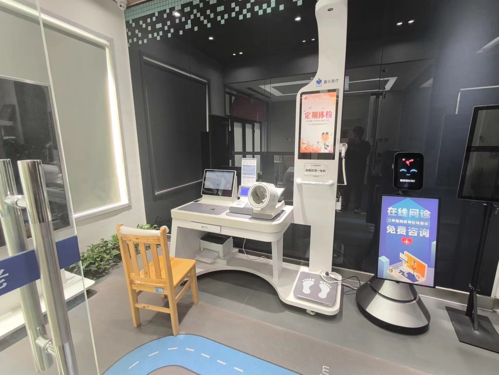 多參數智能一體化檢測，健康一體機，讓智能健康伴您前行