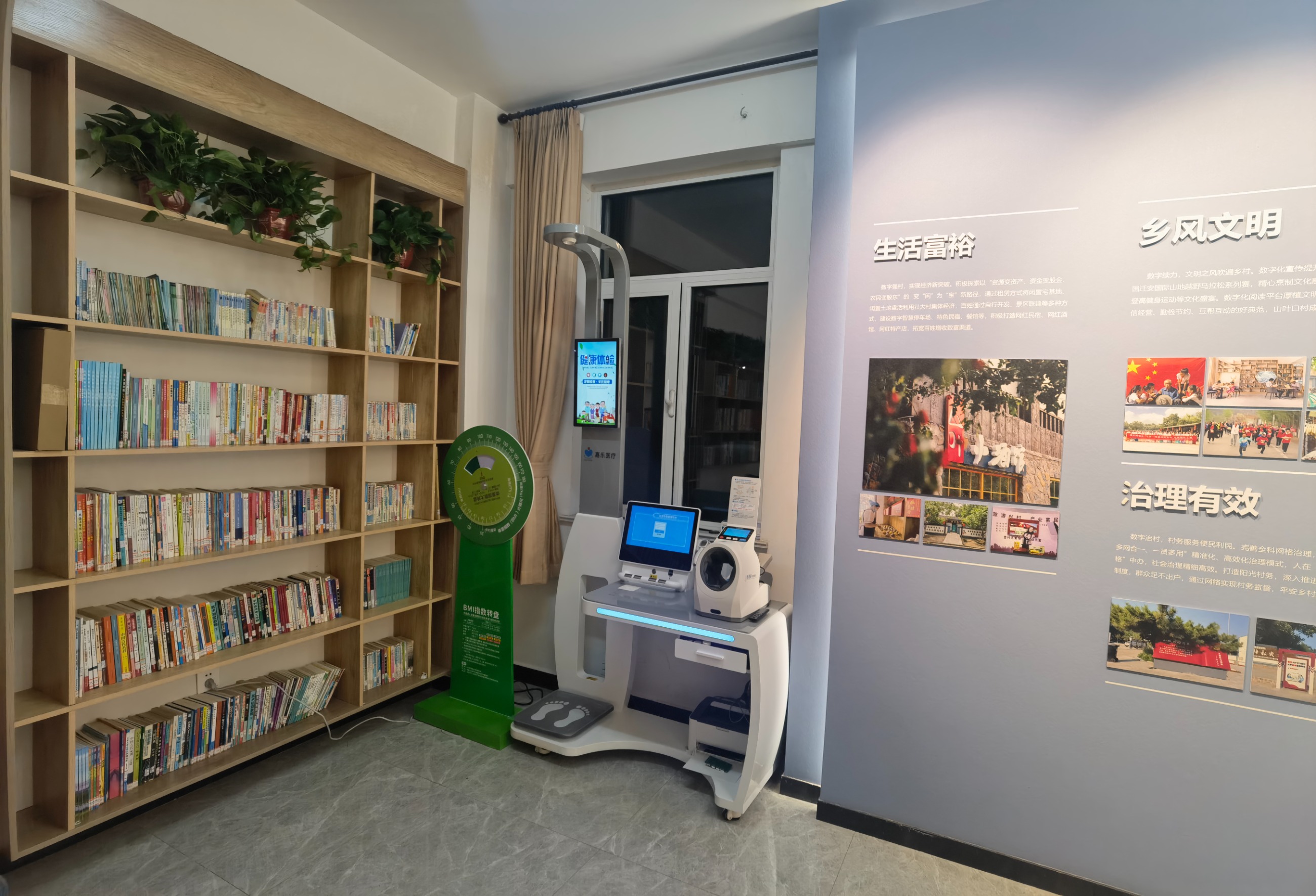 健康管理一體機在學校中起到什么作用？