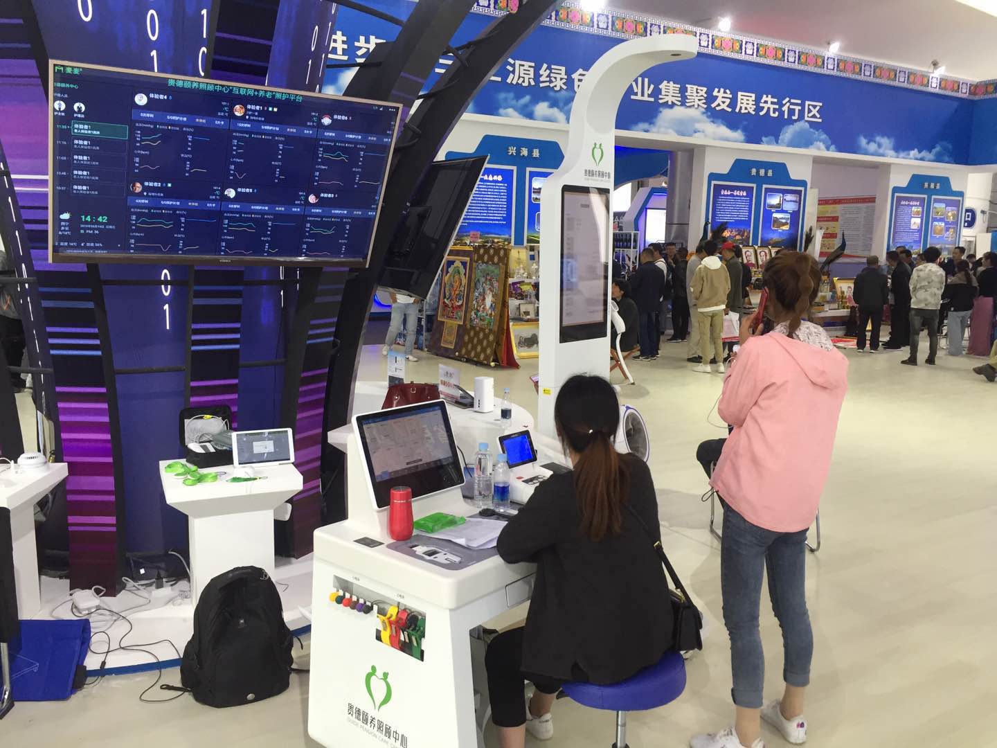 智能康養(yǎng)系統(tǒng),讓養(yǎng)生更智慧,生活更健康 智能康養(yǎng)系統(tǒng),讓養(yǎng)生更智慧,生活更健康