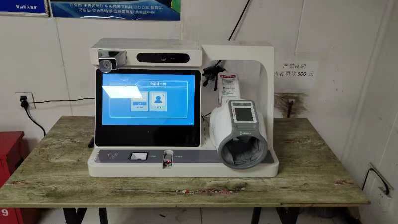 崗前檢測一體機主要用于那些場所 崗前檢測一體機主要用于那些場所