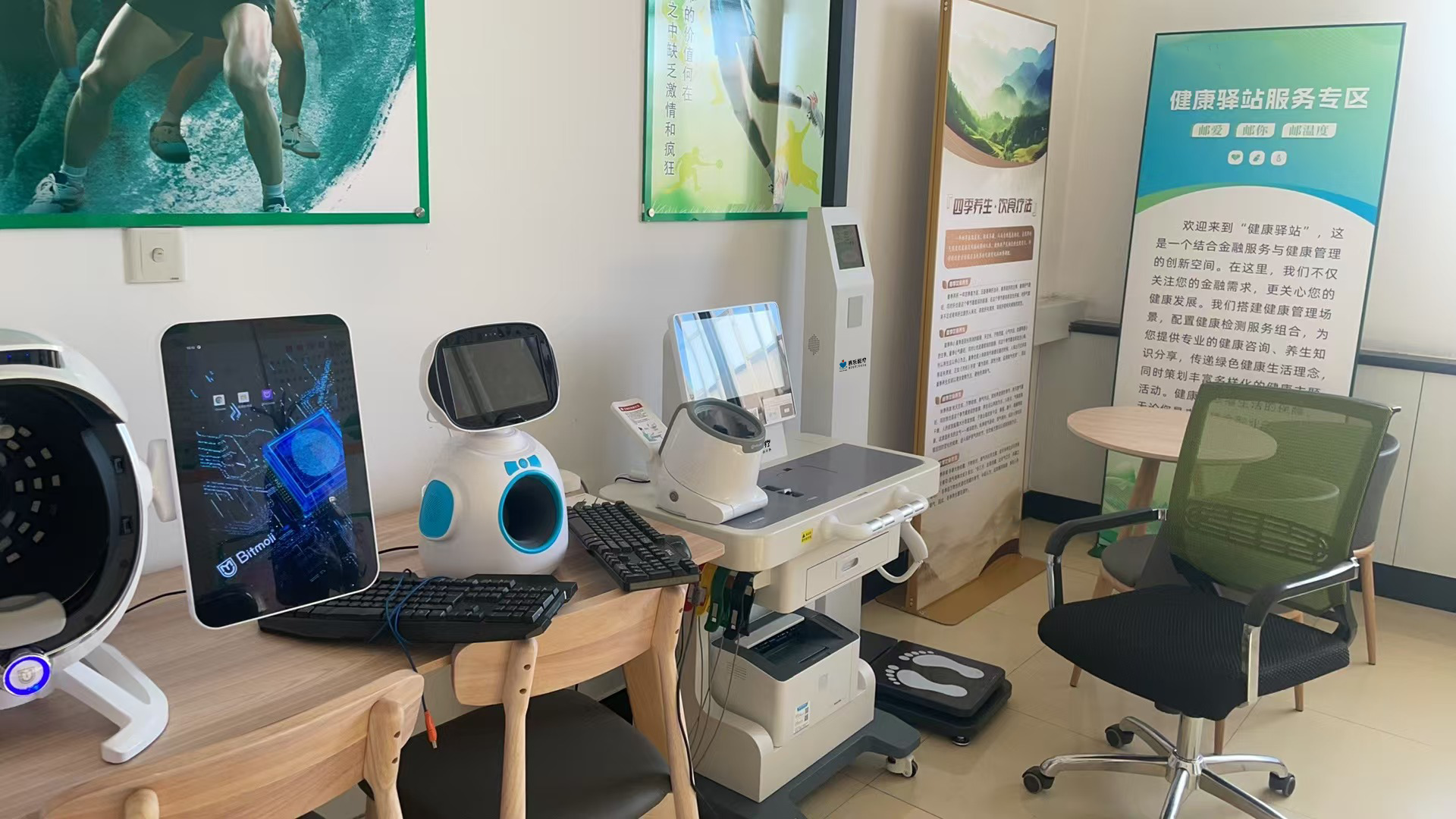 健康小屋被國家批準(zhǔn)了嗎?健康小屋基層健康管理的新希望 健康小屋被國家批準(zhǔn)了嗎?健康小屋基層健康管理的新希望