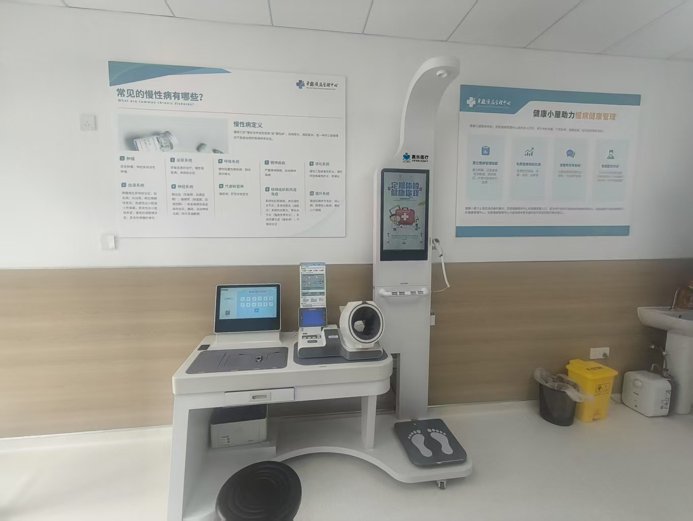 健康管理設備全解析：從基礎監測到智能干預的科技革命