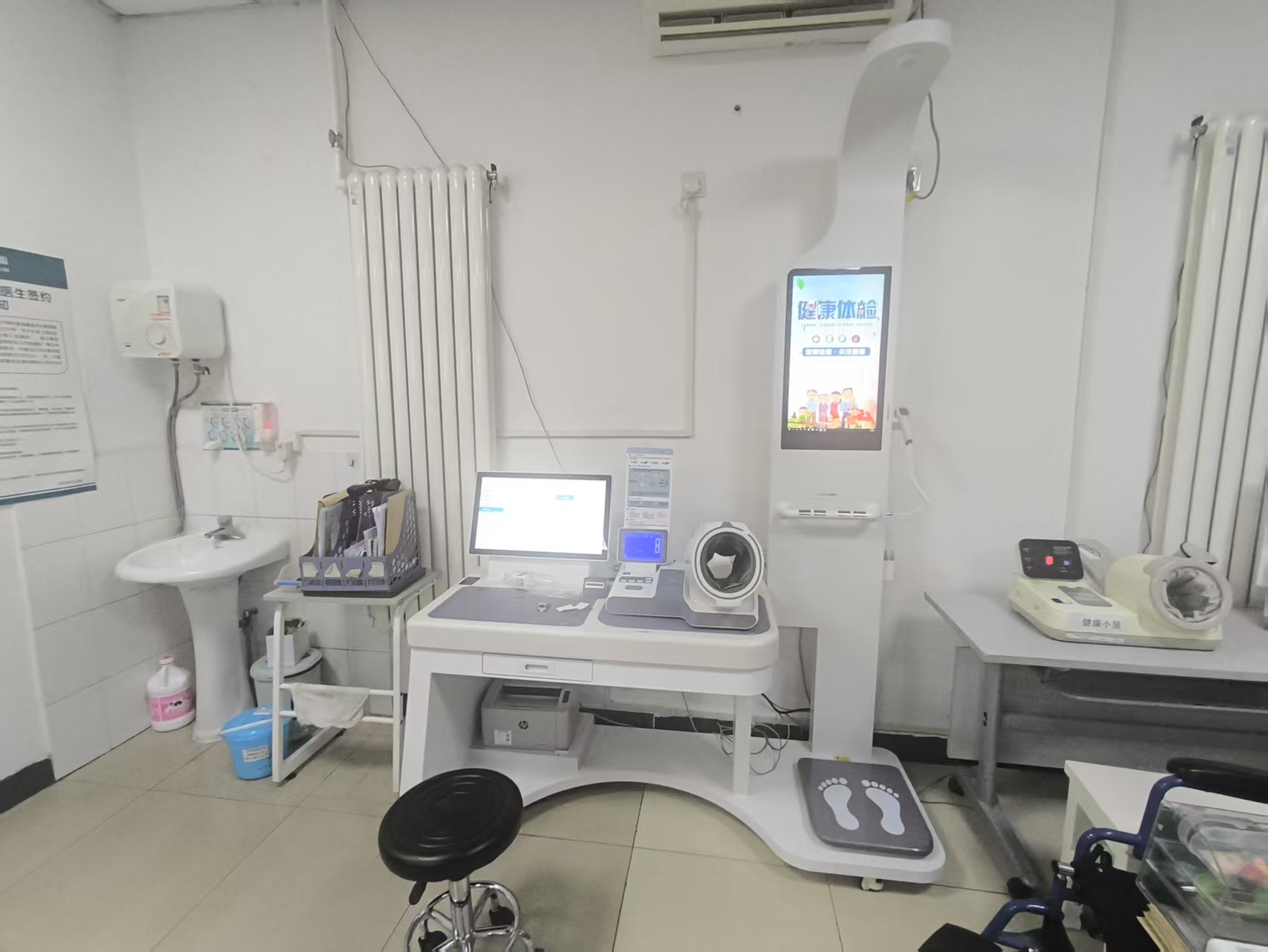 AI 智能健康檢測儀到底是啥？看完就知道有多實用！