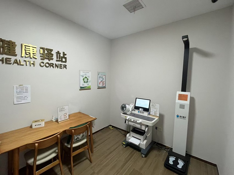 銀行里的健康驛站?不辦業(yè)務(wù)也能進(jìn),這些服務(wù)太貼心! 銀行里的健康驛站?不辦業(yè)務(wù)也能進(jìn),這些服務(wù)太貼心!