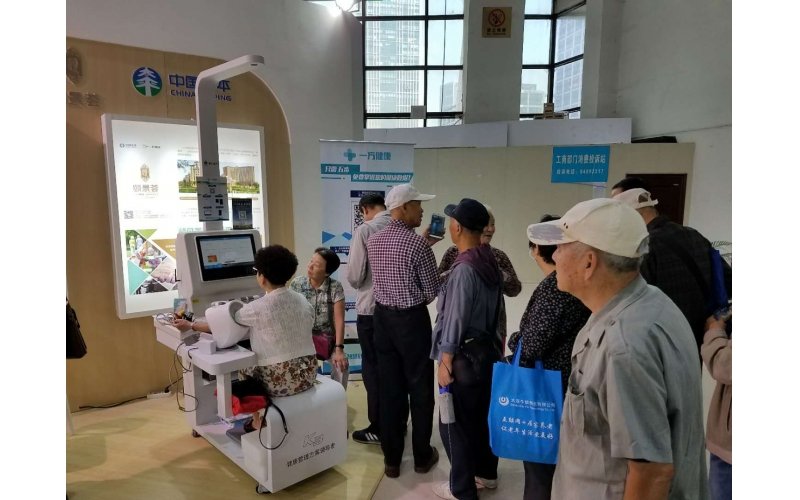 學校教育應(yīng)用